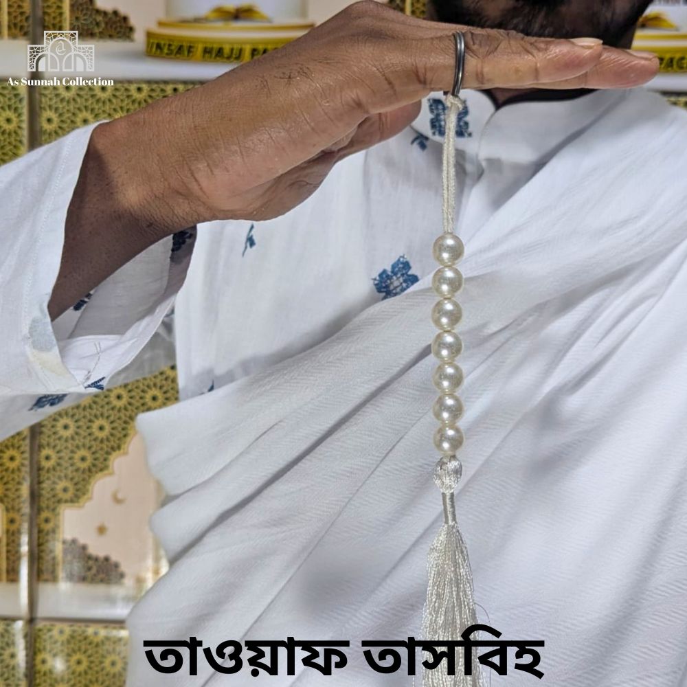 বাচ্চা কম্ব প্যাকেজ